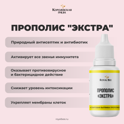 БОКС "ЗДОРОВОЕ СЕРДЦЕ И СОСУДЫ"